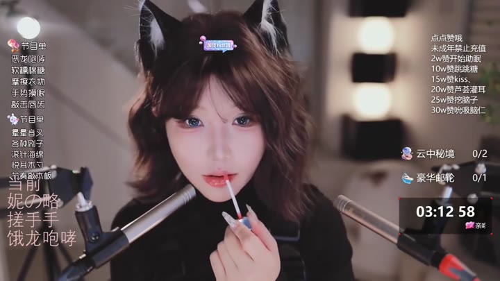 #抖音 #妮有柿 20241117 #asmr #录像