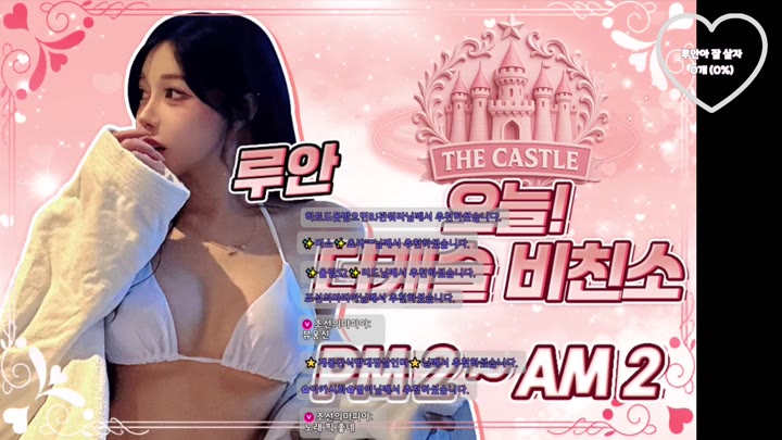 #louis99ahn louis99ahn_20250926_0950.mp4 @kbjba