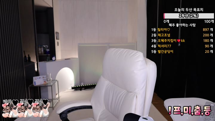 #ddoddo23 ddoddo23_20250712_2255.mp4 @kbjba