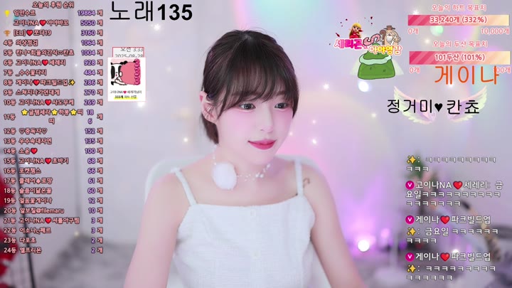 #qkeksms3 qkeksms3_20250828_0325.mp4 @kbjba
