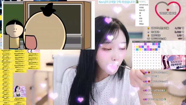 #Flextv #bada0629 FL_bada0629_20250904_0413.mp4 @kbjba