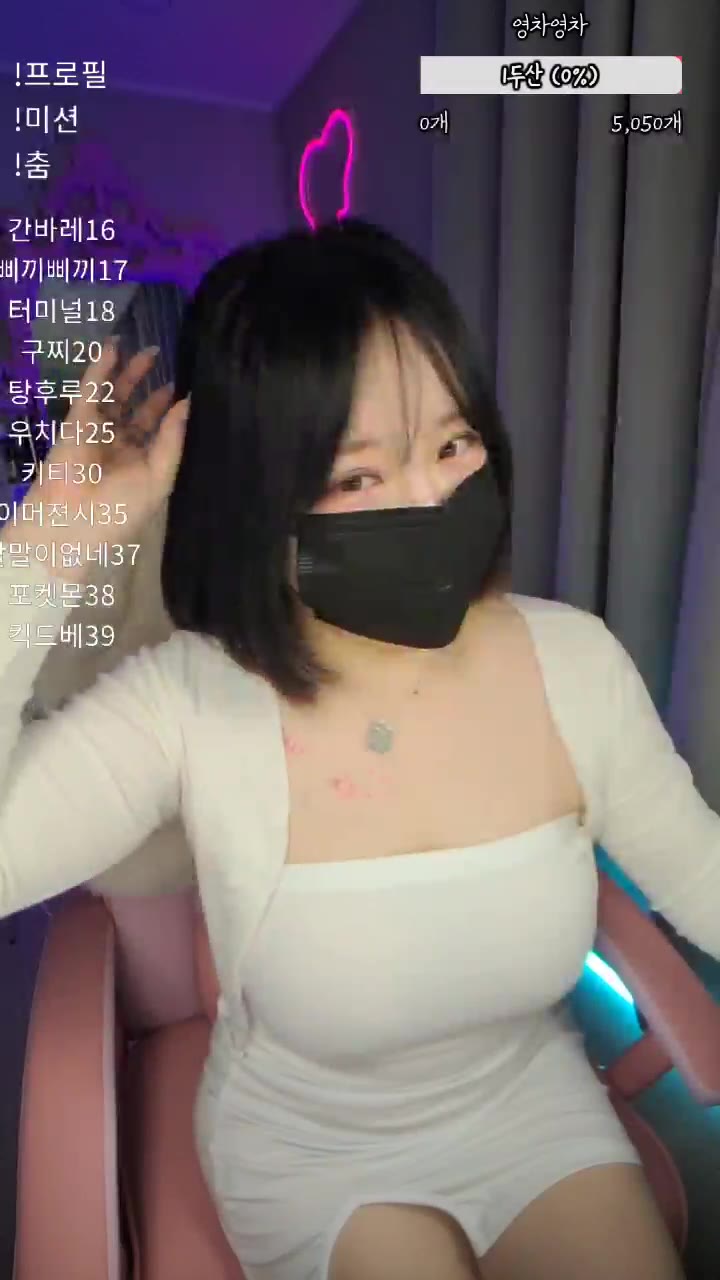 #ioibibi ioibibi_20250417_0920.mp4 @kbjba