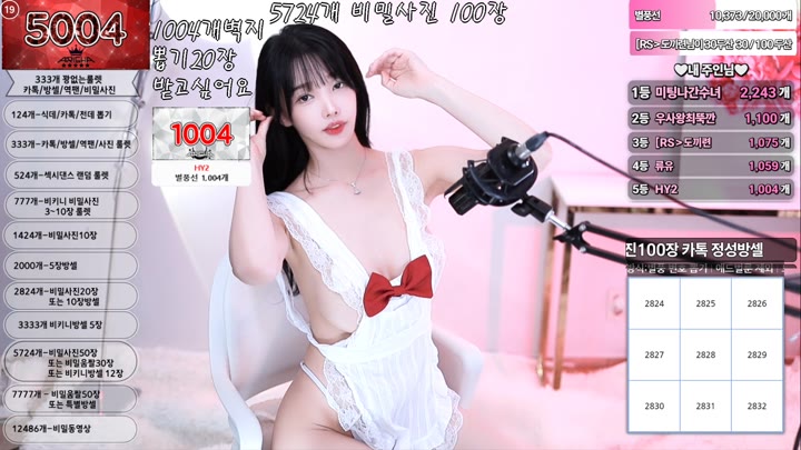 #Sooplive #feel0100 AF_feel0100_20251010_0249.mp4 @kbjba