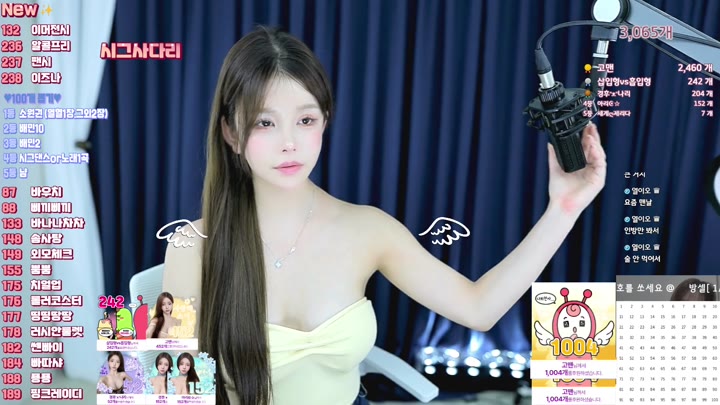 #Flextv #so2so2so FL_so2so2so_20250523_1630.mp4 @kbjba
