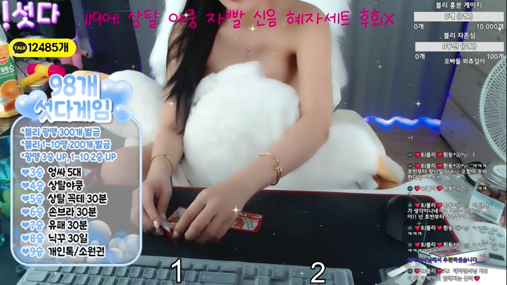 #jungvely0104 jungvely0104_20250828_0320.mp4 @kbjba