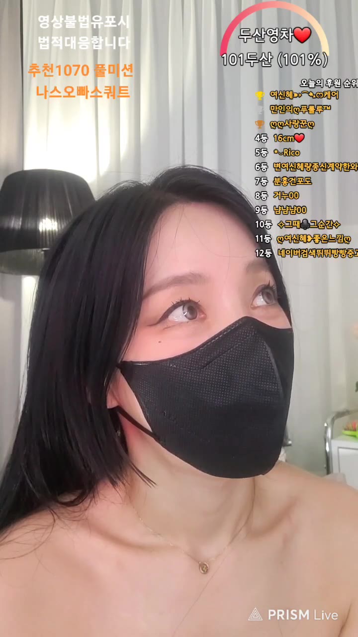 #shsh1908 shsh1908_20250601_1615.mp4 @kbjba