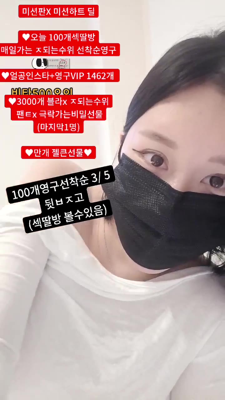 #y0ur1n12486 y0ur1n12486_20250602_0935.mp4 @kbjba