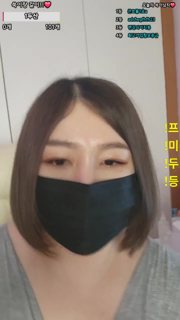 #rkdskaaltl0227 rkdskaaltl0227_20250906_0912.mp4 @kbjba