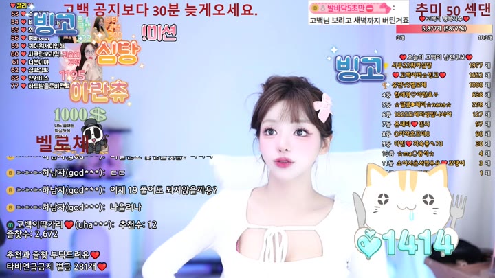 #mina0001 mina0001_20251010_0345.mp4 @kbjba