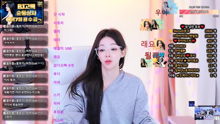 #mina0001 mina0001_20250429_0420.mp4 @kbjba