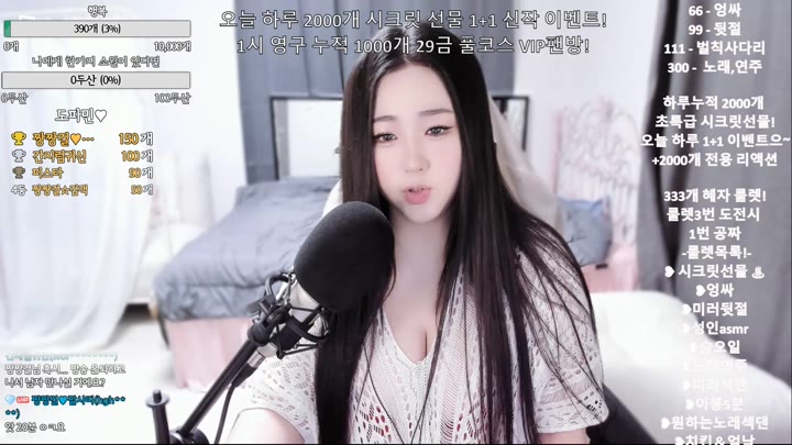 #alsk2468 alsk2468_20250503_2256.mp4 @kbjba