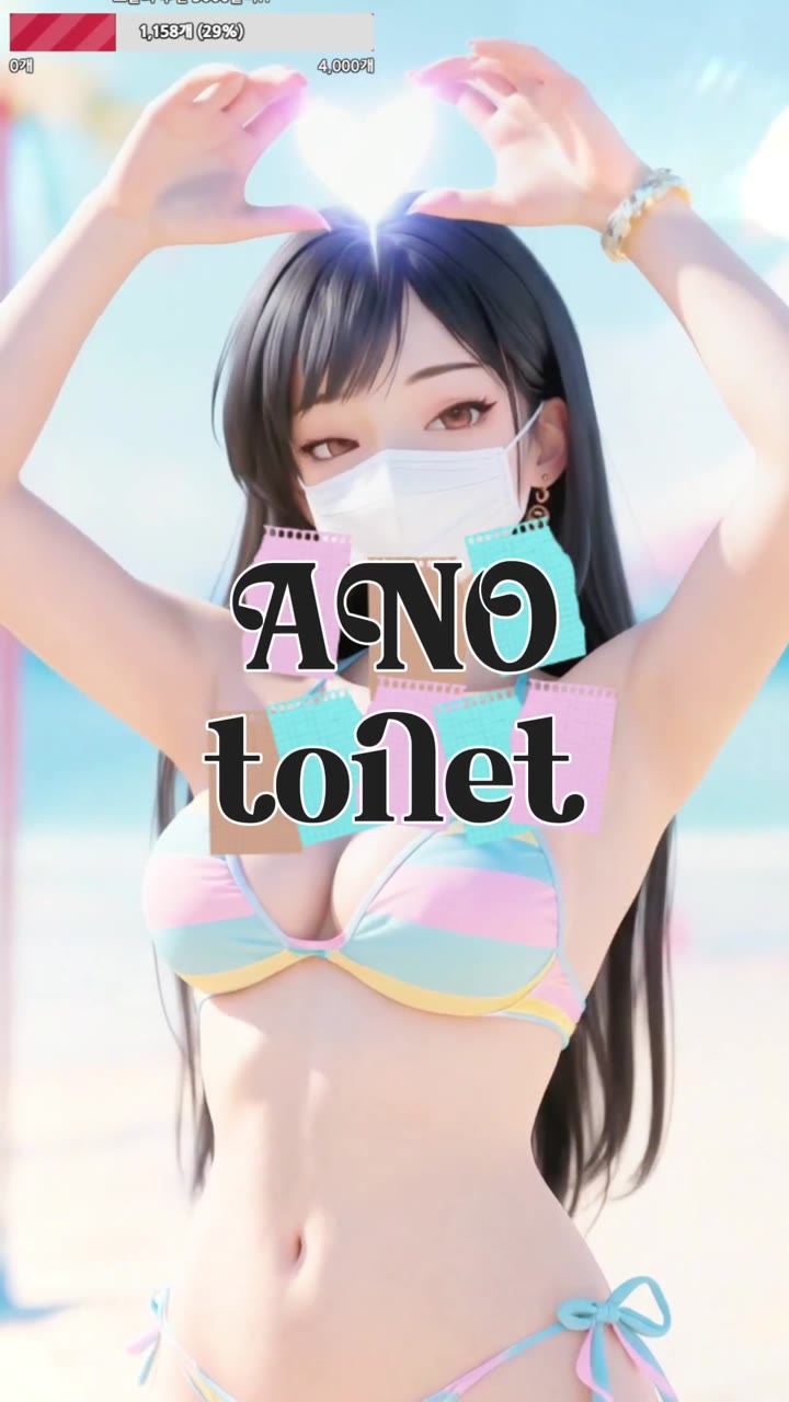 #anoano anoano_20250908_0940.mp4