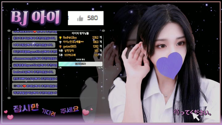 #ah2love ah2love_20250729_2240.mp4 @kbjba