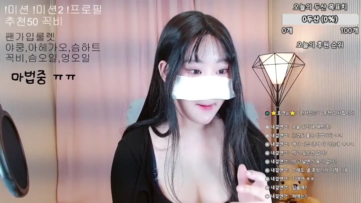 #iidayeon101 iidayeon101_20250523_1635.mp4 @kbjba
