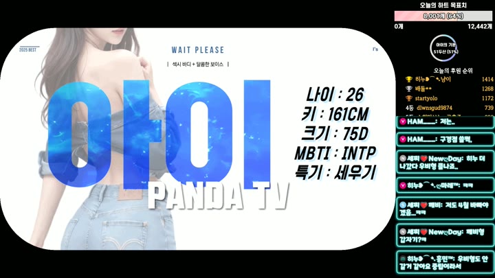 #ah2love ah2love_20250404_2210.mp4 @kbjba
