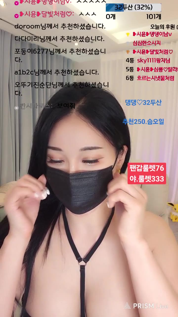 #siyun12476 siyun12476_20250703_1035.mp4 @kbjba