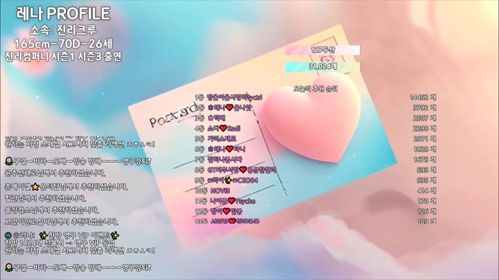#moem9e9 moem9e9_20250804_0450.mp4 @kbjba
