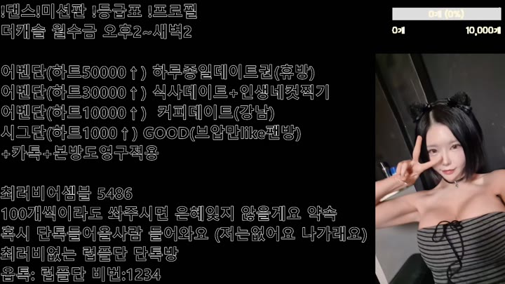 #holymoly62 holymoly62_20251001_0713.mp4 @kbjba