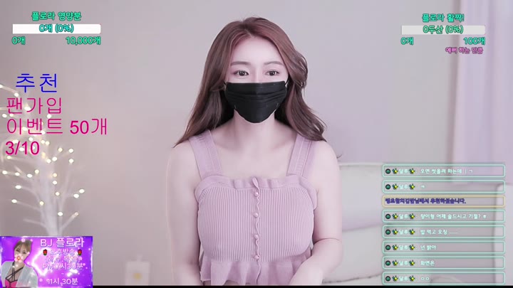 #flora317 flora317_20250823_1650.mp4 @kbjba