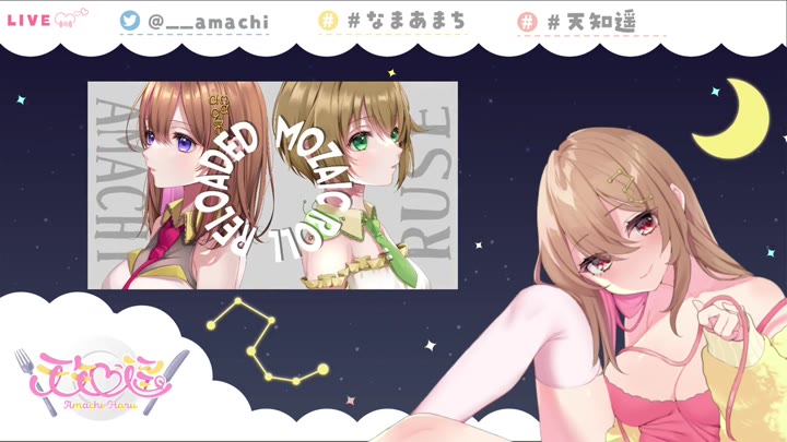 #天知遥 2024.12.13   nico