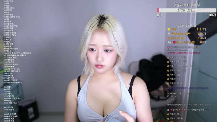 #seokdo77 seokdo77_20250726_0415.mp4