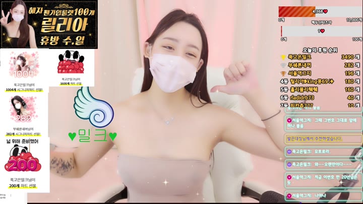 #wngml5097 wngml5097_20250708_1610.mp4