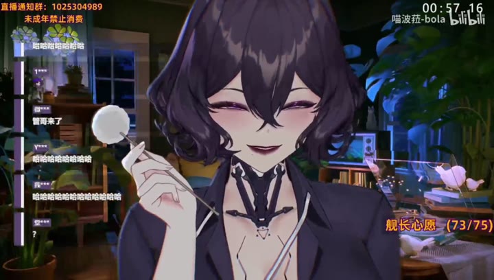 #喵波拉 #二次元 #御姐