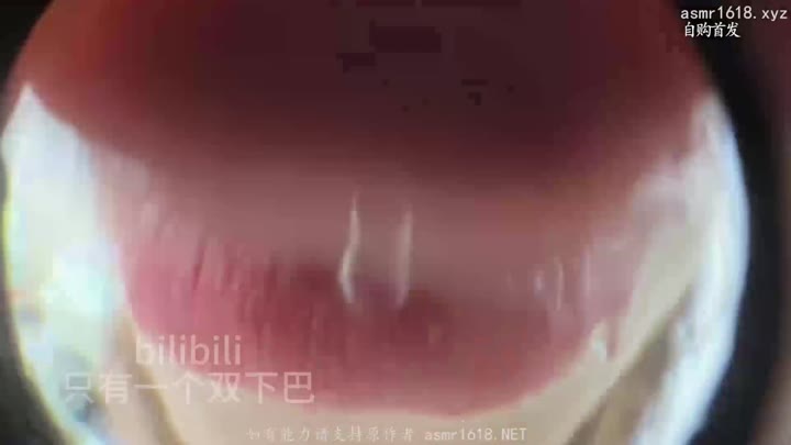 #ASMR    #只有一个双下巴  中秋特辑果酱鱼眼镜头