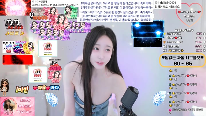 #ayo555 ayo555_20250722_0335.mp4 @kbjba
