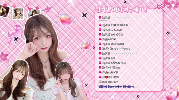 #lovechuu lovechuu_20250526_1652.mp4 @kbjba