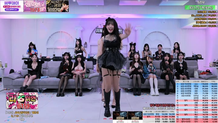 #Sooplive #pyh3646 AF_pyh3646_20251025_1632.mp4 @kbjba