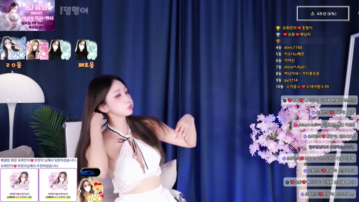 #yuhwac yuhwac_20250929_1700.mp4 @kbjba