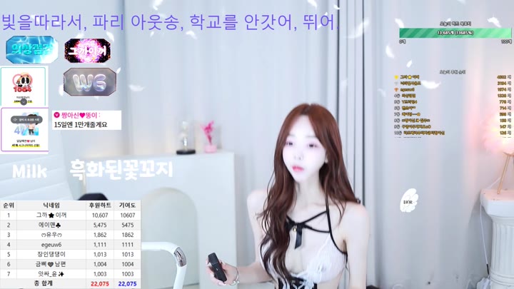 #cherrybest cherrybest_20250902_2236.mp4 @kbjba
