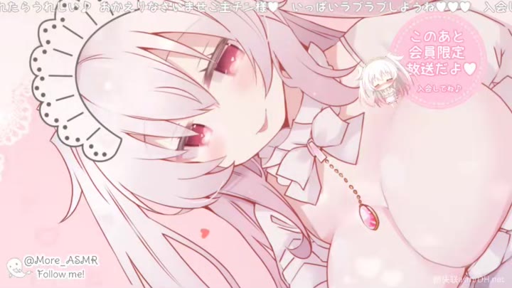 #幽灵妹 【 #NSFW #舔耳 #有人声】20.6.30♥️Asmr♥️コスプレカメラ枠耳舐め♡メイドもあのラブ注乳ご奉仕 Ear Licking  귀 핥기  舔耳朵