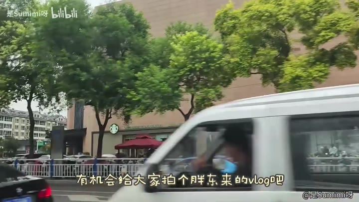 #是Sumimi呀 休息日的简单vlog_平时化妆步骤 做饼干吃火锅 快乐的一天