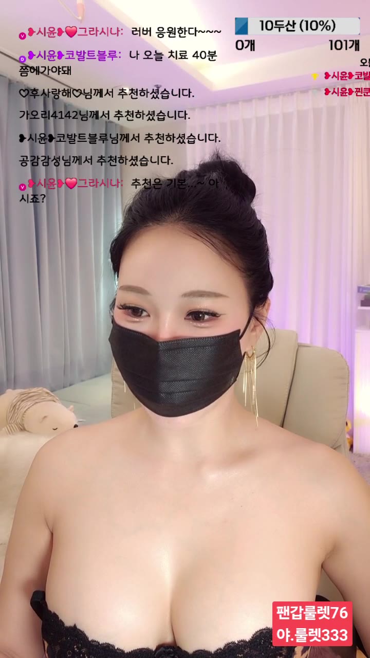 #siyun12476 siyun12476_20250924_1010.mp4 @kbjba