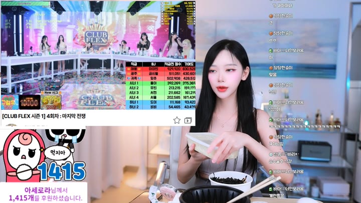#Flextv #bada0629 FL_bada0629_20250710_0245.mp4 @kbjba