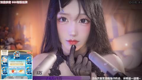 #二呆啾 #cosplay #御姐 #少女 #白嫩