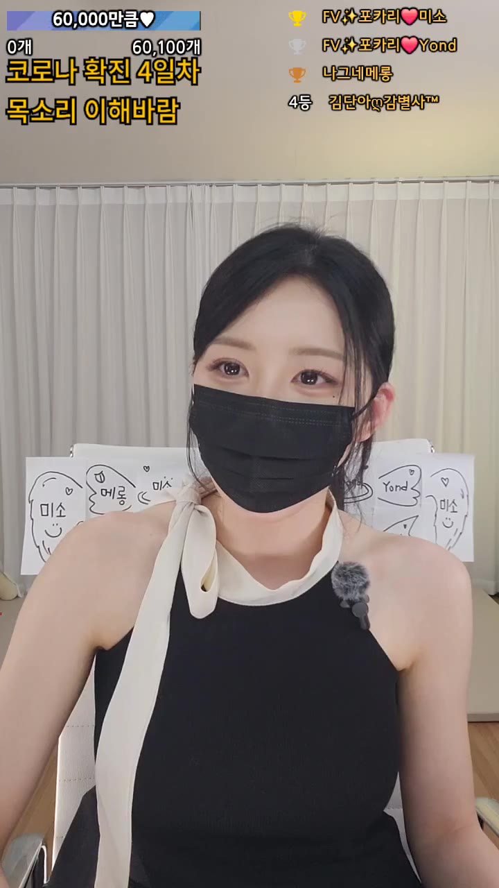 #4ocari 4ocari_20250523_1605.mp4 @kbjba