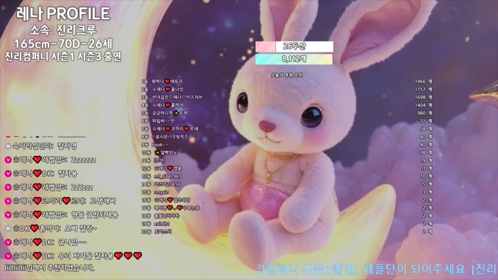 #moem9e9 moem9e9_20251027_0304.mp4 @kbjba