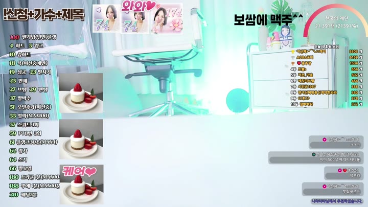 #shsh1908 shsh1908_20251003_1649.mp4 @kbjba