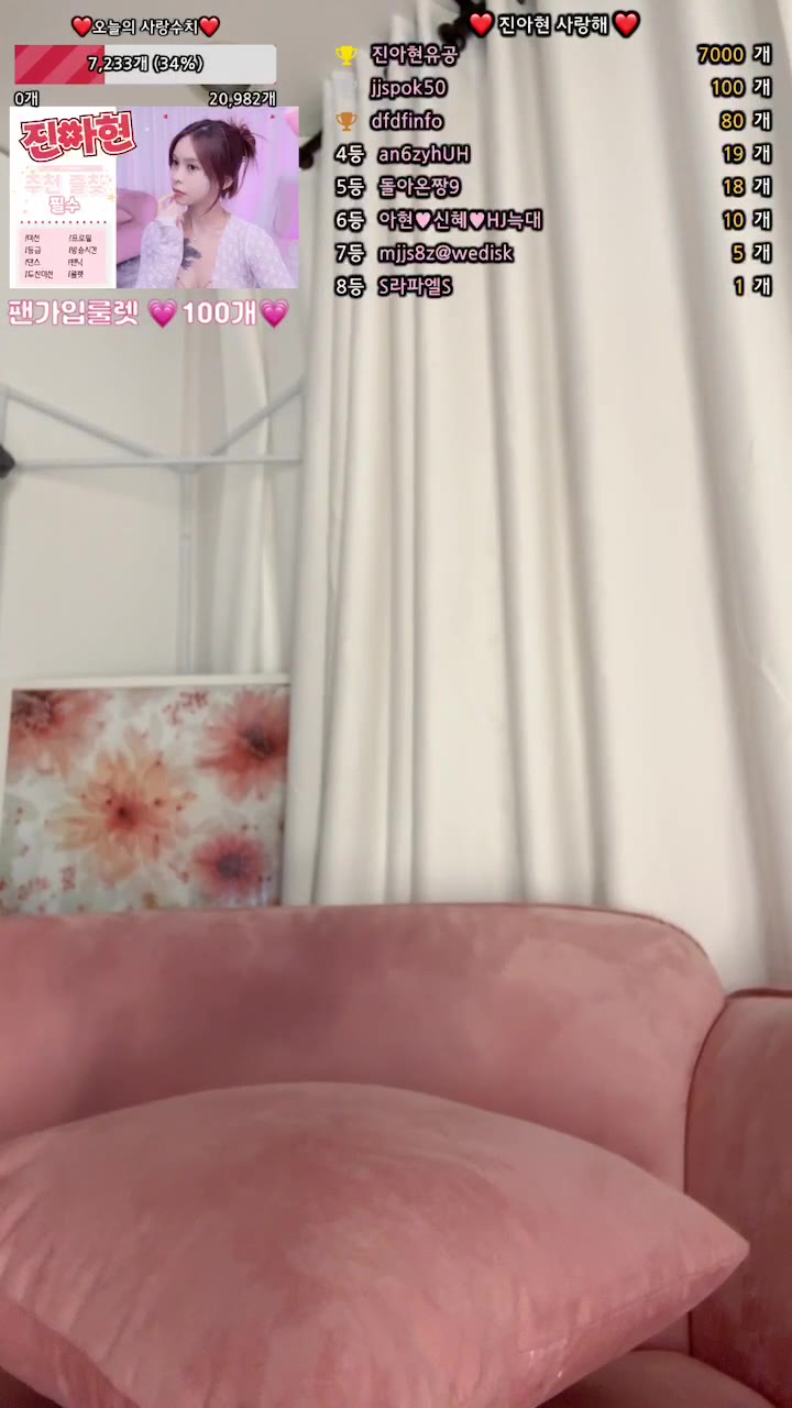 #jiwoozw jiwoozw_20250910_1700.mp4