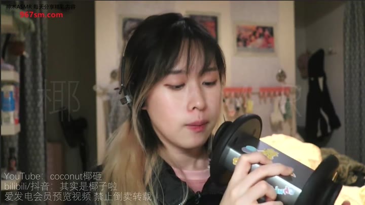 #ASMR     #椰子    嗷呜慢速口腔音