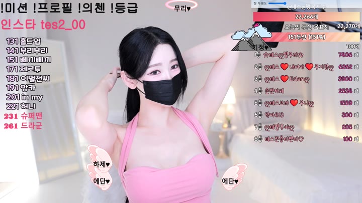 #tess00 tess00_20250502_2145.mp4 @kbjba