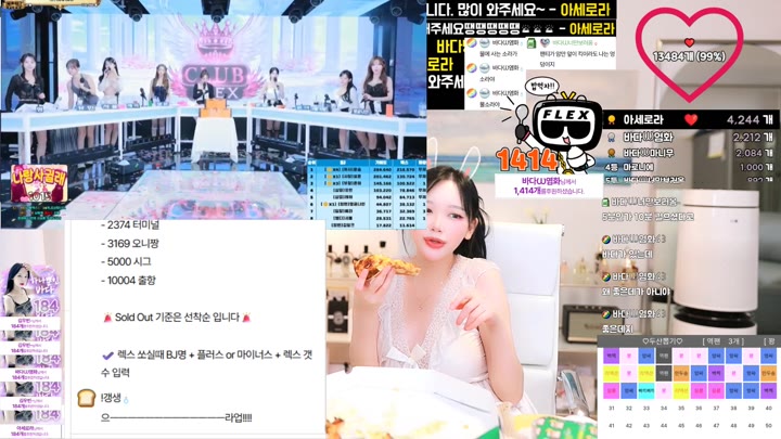 #Flextv #bada0629 FL_bada0629_20250731_0257.mp4 @kbjba