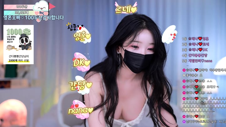 #moem9e9 moem9e9_20250517_0410.mp4 @kbjba