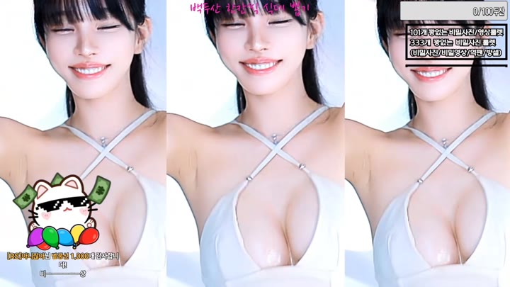 #Sooplive #feel0100 AF_feel0100_20250709_1647.mp4 @kbjba