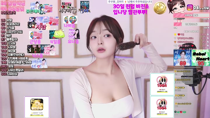 #suee2332 suee2332_20250428_2235.mp4 @kbjba