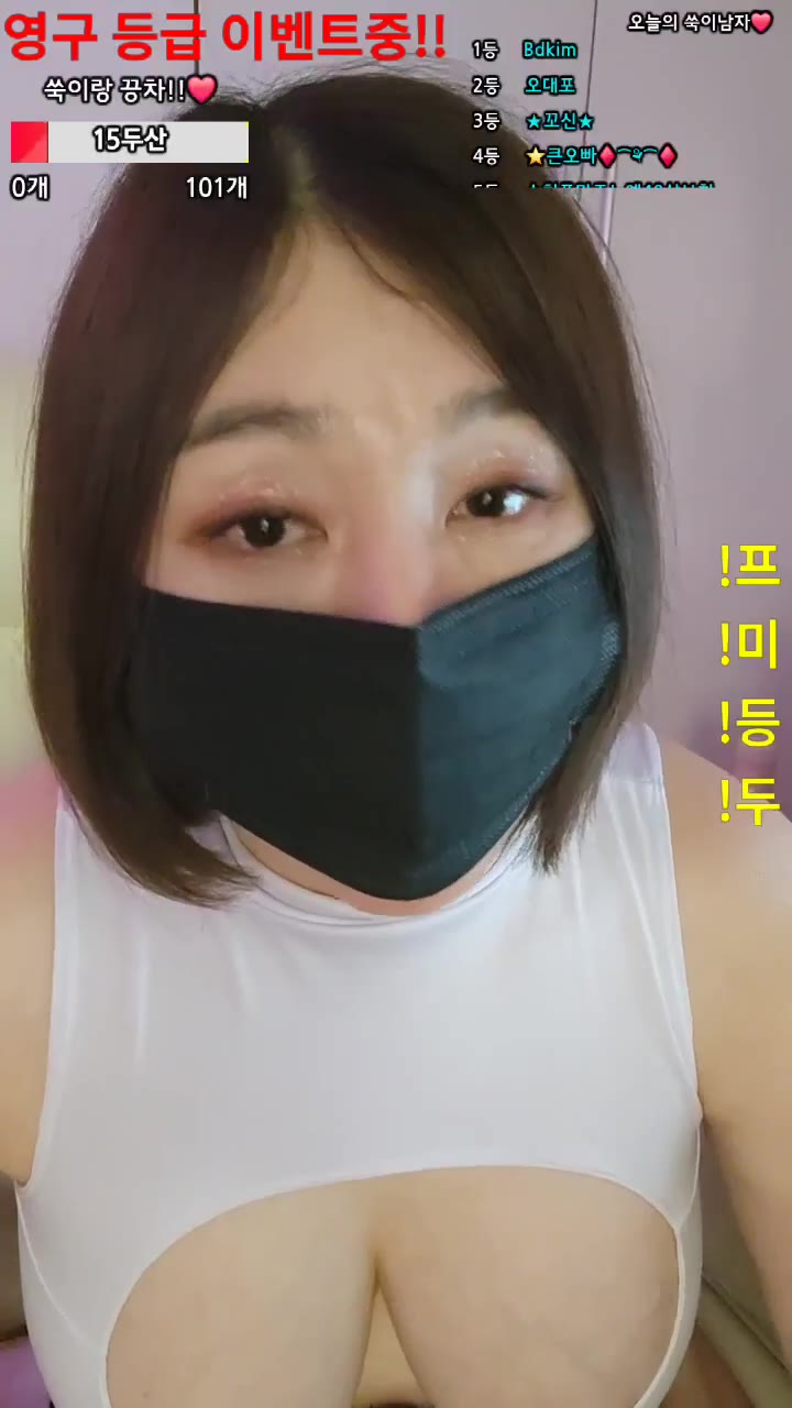 #rkdskaaltl0227 rkdskaaltl0227_20250823_1110.mp4 @kbjba