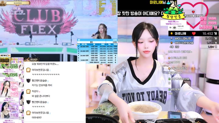 #Flextv #bada0629 FL_bada0629_20250807_0230.mp4 @kbjba